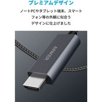 Anker HDMIケーブル USB Type-C変換 1.8m HDMI[オス]-USB-C[オス] 高耐久 ナイロン 1本（わけあり品）