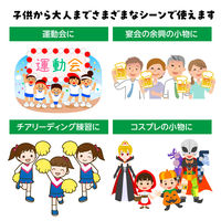 アーテック らくらくチアポンポン ゴールドシルバー 14603 1対