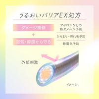 エッセンシャル プレミアム バリアトリートメント 200g 花王