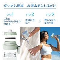 ブリタ（BRITA）ボトル型浄水器 モーヴローズ カートリッジ 2個付き