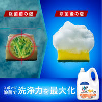 ジョイ JOY W除菌 食器用洗剤 贅沢シトラスオレンジ 業務用 詰め替え4L 1個 P&G