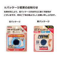 ニチバン BWカラーテーピングベージュ C50FB 1個