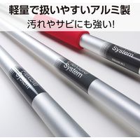 テラモト FXハンドル アルミ柄S BLブルー CL3741103 1本