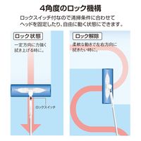テラモト EFウィンドークリーナー 伸縮 CL7343100 1本