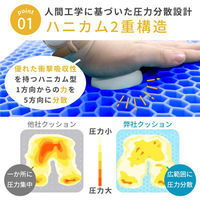 ベスト・アンサー ジェルクッション 4個セット life-088-4p 1セット(4個入)