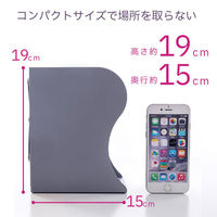 ベスト・アンサー ブックスタンド ブックエンド 伸縮式 シンプル ブラック 20 life-122-bk 1台