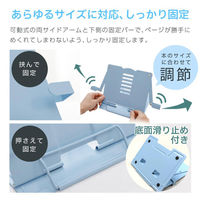 ベスト・アンサー ブックスタンド 両サイドアーム補助付き ホワイト 24 life-120-wh 1台