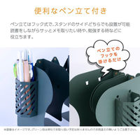 ベスト・アンサー ブックスタンド ブックエンド 伸縮式 ペン立て付き ブラック 20 life-123-bk 1台