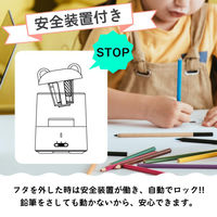 ベスト・アンサー 鉛筆削り ホワイト life-136-ps-wh 1台