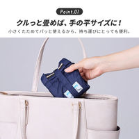 アイメディア 手の平サイズに畳めるリュック ネイビー 1009460 1個（直送品）