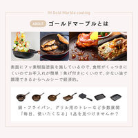 アイメディア 大型トースター専用トレー マーブルコート 1009688 1個（直送品）