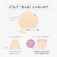 アイメディア 食洗機対応丸いまな板耐熱エラストマー ブラック 小サイズ 1009855 1個（直送品）