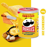 プリングルズ Hi! CHEESE! 48g 1セット（1個×12） 日本ケロッグ ポテトチップス スナック菓子 おつまみ