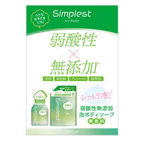 Simplest 弱酸性 泡ボディソープ 本体 400mL マックス 【泡タイプ】