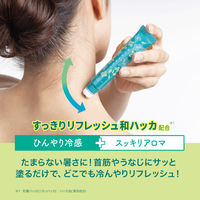 潤素肌 和ハッカ冷んやりロールオンジェリー 15g 1セット（1個×3） コスメテックスローランド