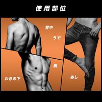 ヴィートメン veet men バスタイム除毛クリーム しっかり除毛 150g 1セット（1個×3）