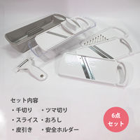 貝印 デリコ 調理器 6点セット 000DZ0746 1セット（6点セット×3）