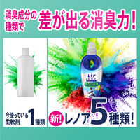 【旧品】レノア 超消臭1week スポーツデオX フレッシュシトラス 詰め替え 超特大 1520ml 1個 柔軟剤 P＆G