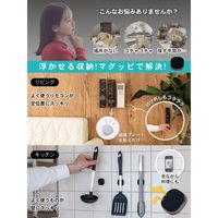 ジット マグッピ マグネット化キット MGP-2 1セット（1パック（2個入）×3）