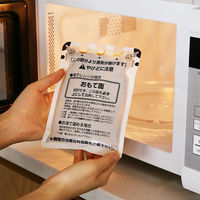 【ロハコ・アスクル限定】1パック4袋入 中辛 レンジでぱぱっと野菜と牛肉のカレー 180g 1個 オリジナル レトルト オリジナル