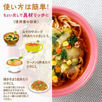 ひかり味噌 畑の具 1袋（190g）