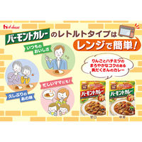 ハウス食品 バーモントカレー 中辛 200g 1セット（1個×5） レンジ対応 レトルト