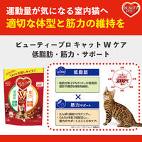 【ロハコサンプル】ビューティープロ キャット Wケア 低脂肪・筋力サポート 1歳から フィッシュ味 国産 150g 1袋 お試し