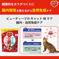【ロハコサンプル】ビューティープロ キャット Wケア 腸内・自然免疫ケア 1歳から フィッシュ味 国産 150g 1袋 お試し