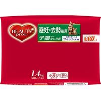 ビューティープロ キャット 避妊・去勢後用 子猫から フィッシュ味 国産 1.4kg 1袋 キャットフード