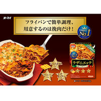 オーマイ ラザニエッテ 3～4皿分 1セット（1個×2）ニップン