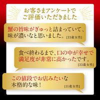 ニップン REGALO（レガーロ）蟹トマトクリーム 贅沢に、蟹ぎゅっと濃厚 1人前 1セット（1箱×2）パスタソース