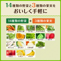 カゴメ ホテルレストラン用 グリーンスムージー 1L 1セット（6本入×2）