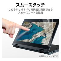 ASUS Chromebook CR1 11.6インチ 液晶保護フィルム スムース EF-CBAS05FLST エレコム 1個（直送品）