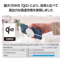 ワイヤレス充電器 Qi2対応 15W/7.5W/5W ケーブル一体 1.5m シルバー EC-MA01SV エレコム 1個