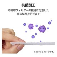 網戸 フィルター 抗菌 フリーカット 2枚入り 簡単取付 ホワイト ACF-SD1020WH エレコム 1個
