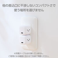USB充電器 タイプC Type-C PD 20W USB-C×1 小型 しろちゃん MPA-ACCP7320WF エレコム 1個