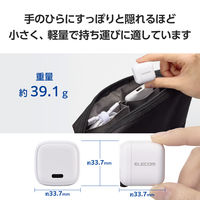 USB充電器 PD 20W USB-C×1 タイプC ケーブル付属 1.5m 白 MPA-ACCP7620WH エレコム 1個
