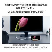 タイプCケーブル (USB-C to C) PD対応 100W 1.5m 白 MPA-CC1G15WH エレコム 1個（直送品）