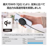 ワイヤレス充電器 Qi2対応 15W/7.5W/5W ケーブル一体 1.5m ブラック W-MA04BK エレコム 1個