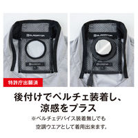 コーコス信岡  G244520  ボルトクール ＬＩＴＥ＋　半袖ブルゾン　ペルチェ・バッテリーセット ネイビー L 1セット（直送品）