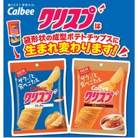 クリスプ うましお味 1セット（1袋×16） カルビー ポテトチップス スナック菓子 おつまみ