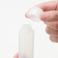 無印良品 ポリエチレン小分けチューブ M 1セット（1個×2） 良品計画