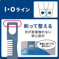 GATSBY（ギャツビー） VIO用トリマー 1セット（1個×3） マンダム