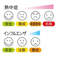 エンペックス気象計 おうちルームプレミアム温・湿度計 TD-8448 1個