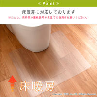 オカ 透明マット トイレマット 55×60cm クリア 拭ける 58771 1枚