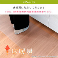 オカ 透明マット キッチンマット 45×240cm クリア 拭ける 58774 1枚