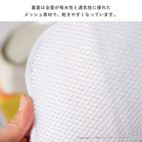 オカ　水切り吸水マット　ファーム（YE)　30×40cm　86606　1枚（直送品）