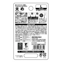 デイリー 歯間ブラシ I字型 キャップ付 携帯用 L 太め 20本入 1セット（1個×10）エビス