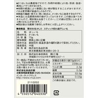 無印良品 素材を生かした スティック切れ端干しいも 75g 1セット（1袋×2） 良品計画