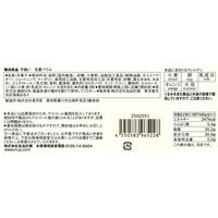 無印良品 不揃い 甘夏バウム 1セット（1個×2） 良品計画